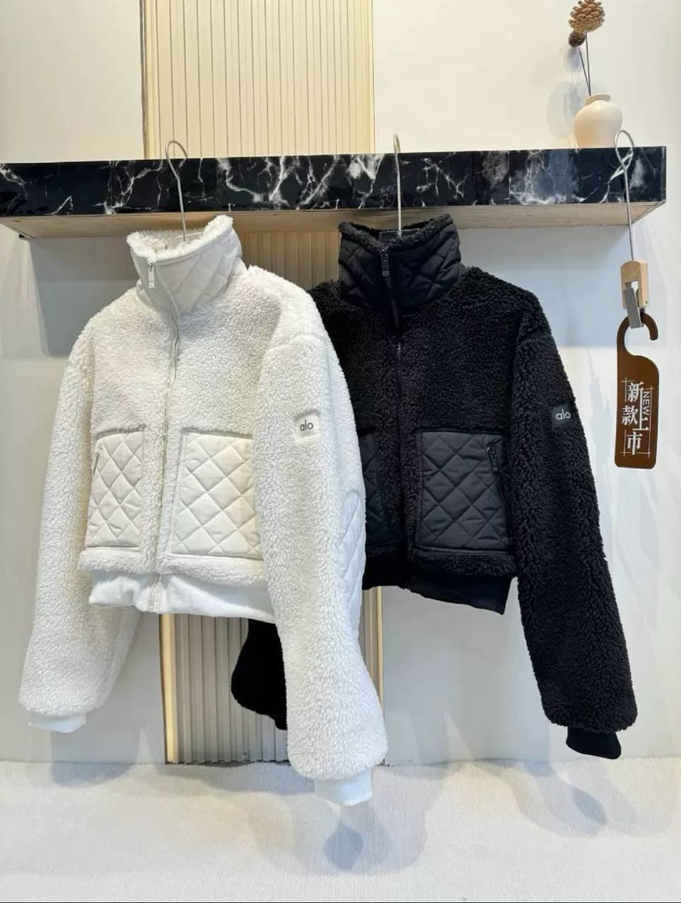 Alo Cropped Sherpa Fleece Jacket